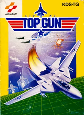 Top Gun (Japan) box cover front